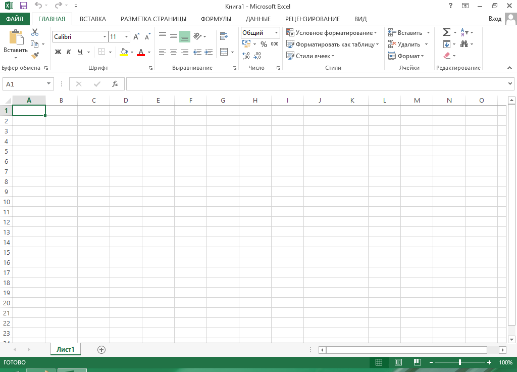 Microsoft Office 2013 activation