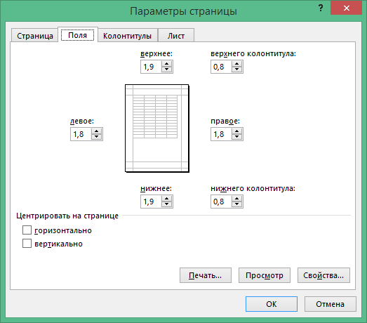 Excel 2013 Key