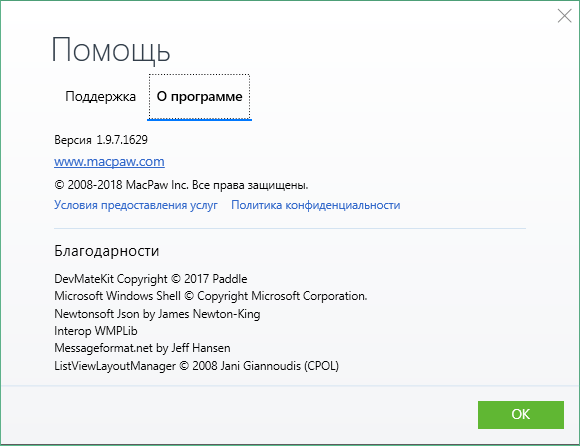 CleanMyPC Key