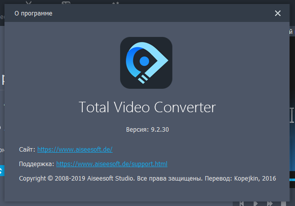 aiseesoft video converter ultimate