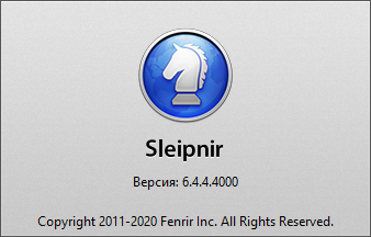 Sleipnir download