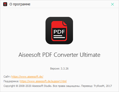 Aiseesoft PDF Converter download
