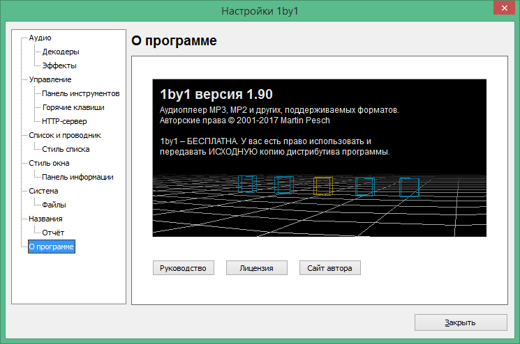 1by1 download