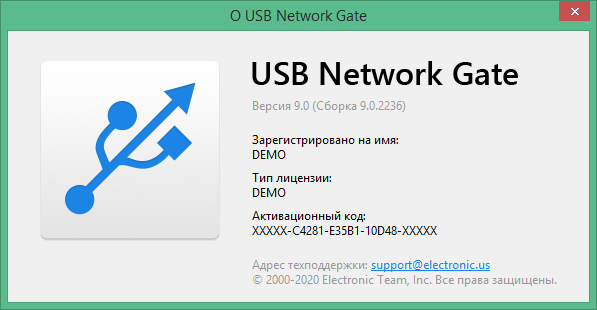 USB Network Gate download torrent