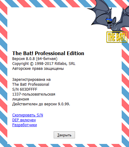 The Bat download with Key