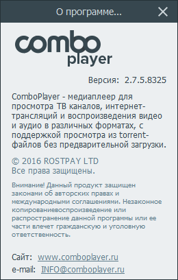 ComboPlayer in Russian & English