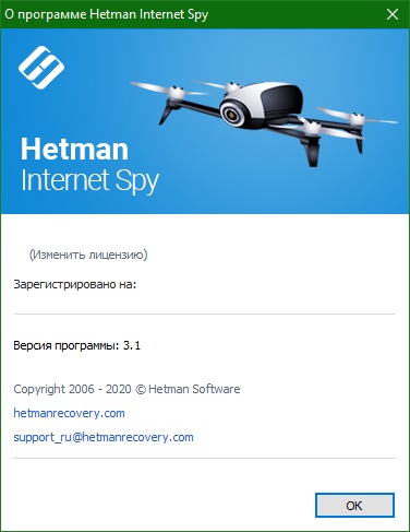 Hetman Internet Spy full version with Key