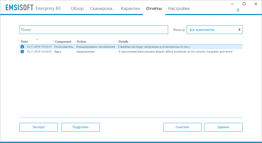 Emsisoft Emergency Kit download