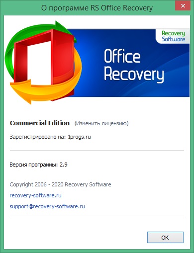 RS Office Recovery download