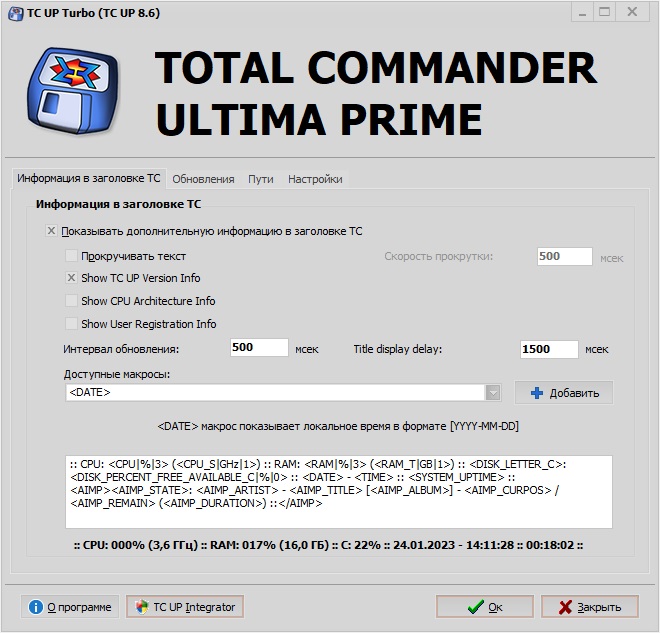 Total Commander Ultima Prime download