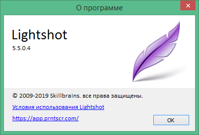 download lightshot