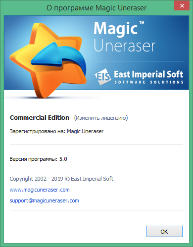 magic uneraser torrent