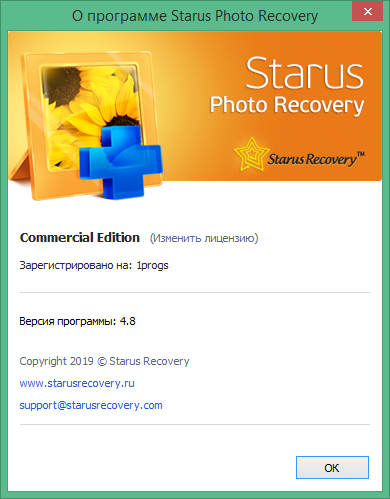 starus photo recovery free download