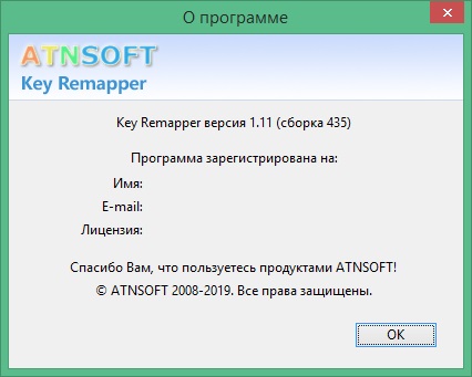 Key Manager is Cracked