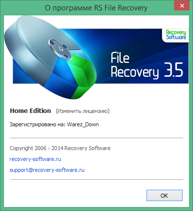 RS File Recovery download with Key