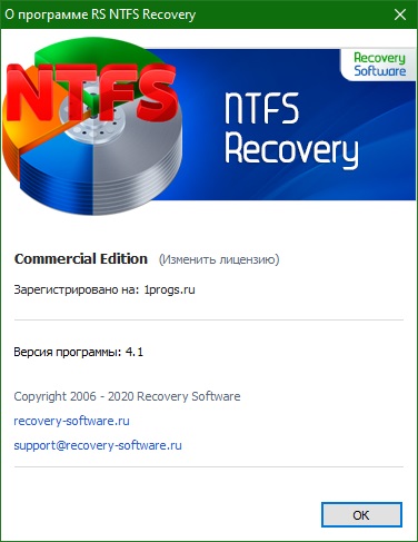 RS NTFS Recovery Russian & English version with Key
