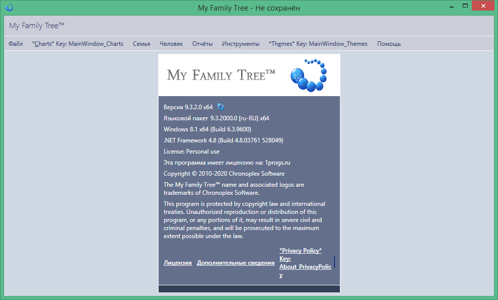 My Family Tree download