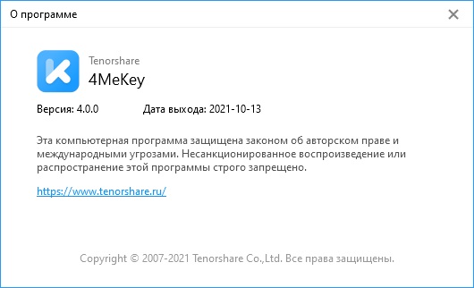 Tenorshare 4MeKey download Cracked