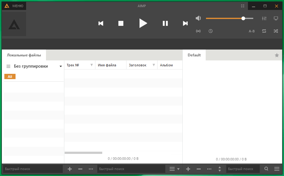 download aimp