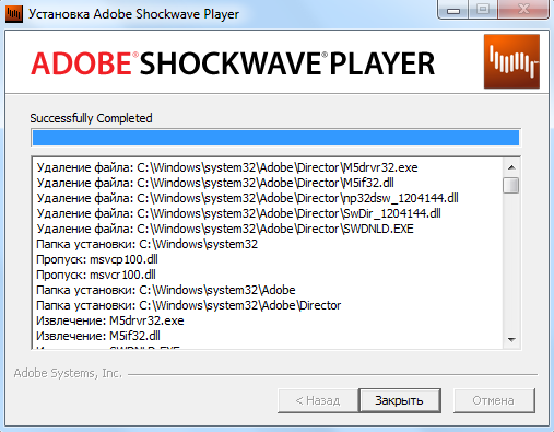 adobe shockwave player download