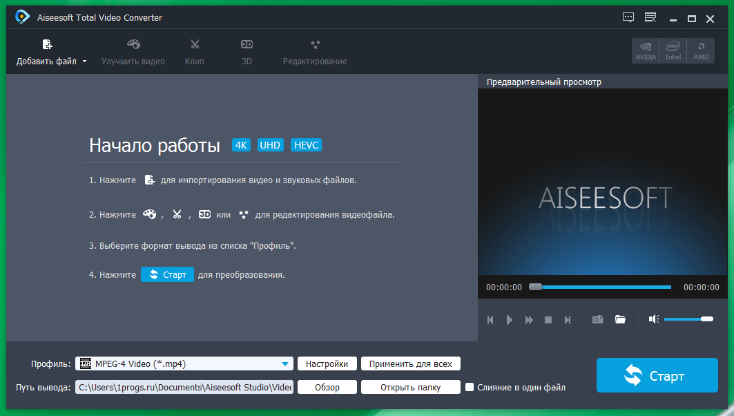 aiseesoft total video converter platinum free download