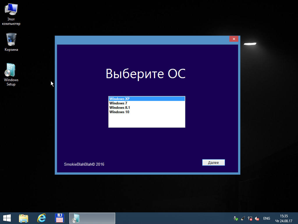 AllWinUSB Constructor by SmokieBlahBlah