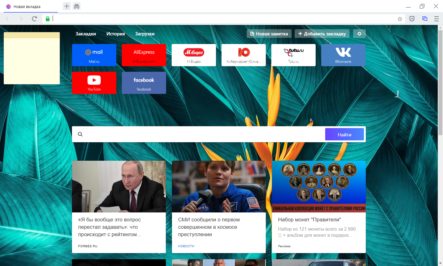 atom browser