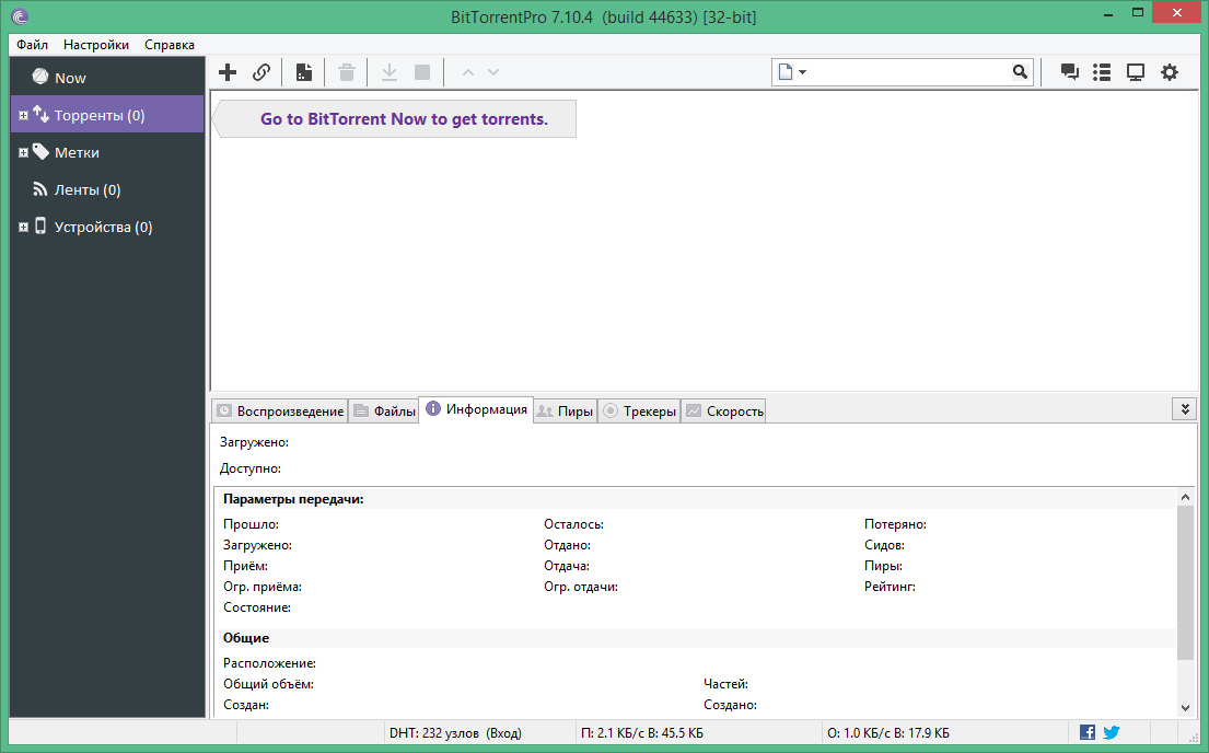 BitTorrent