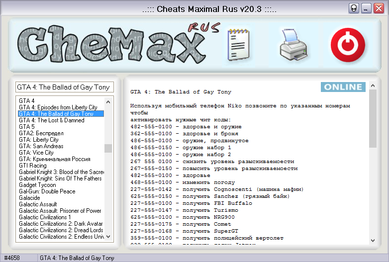 download chemax rus