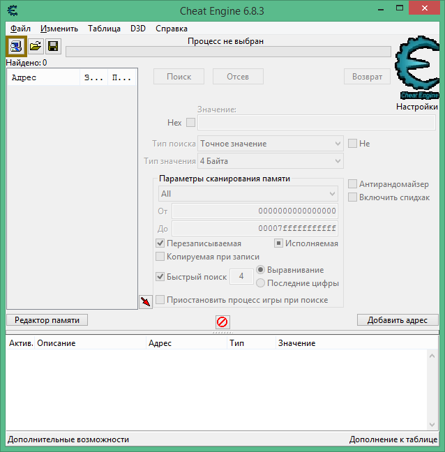 download cheat engine