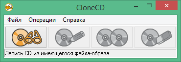 clonecd free download Russian & English version