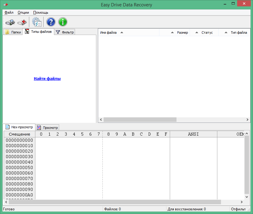 easy drive data recovery Key free