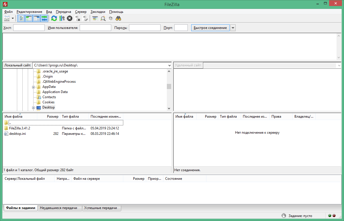 filezilla download