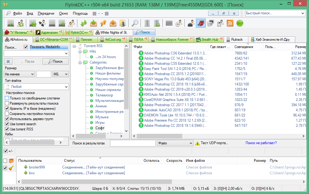 flylinkdc download Russian & English version for free