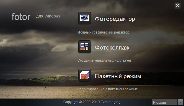 fotor download