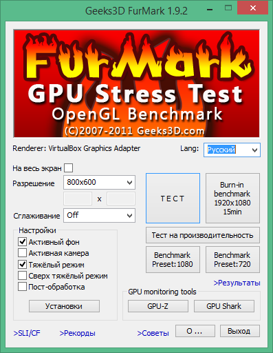 furmark download