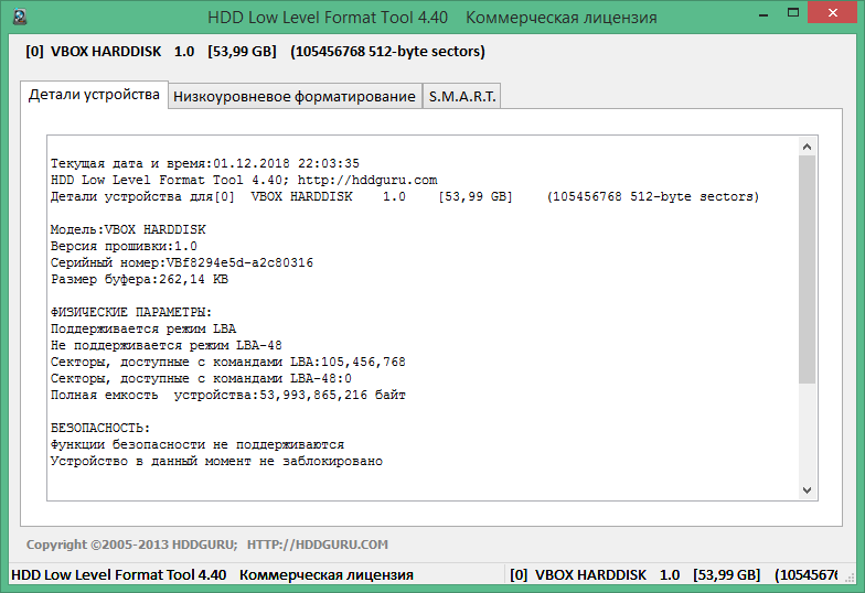 HDD Low Level Format Tool