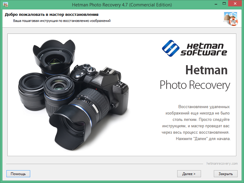 Hetman Photo Recovery