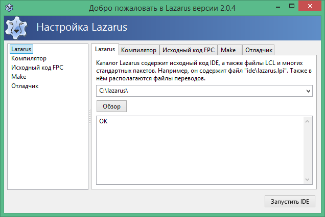 lazarus download