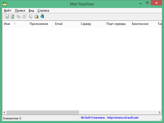 Mail PassView