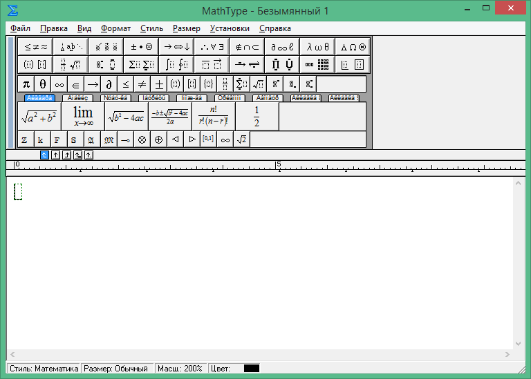 MathType