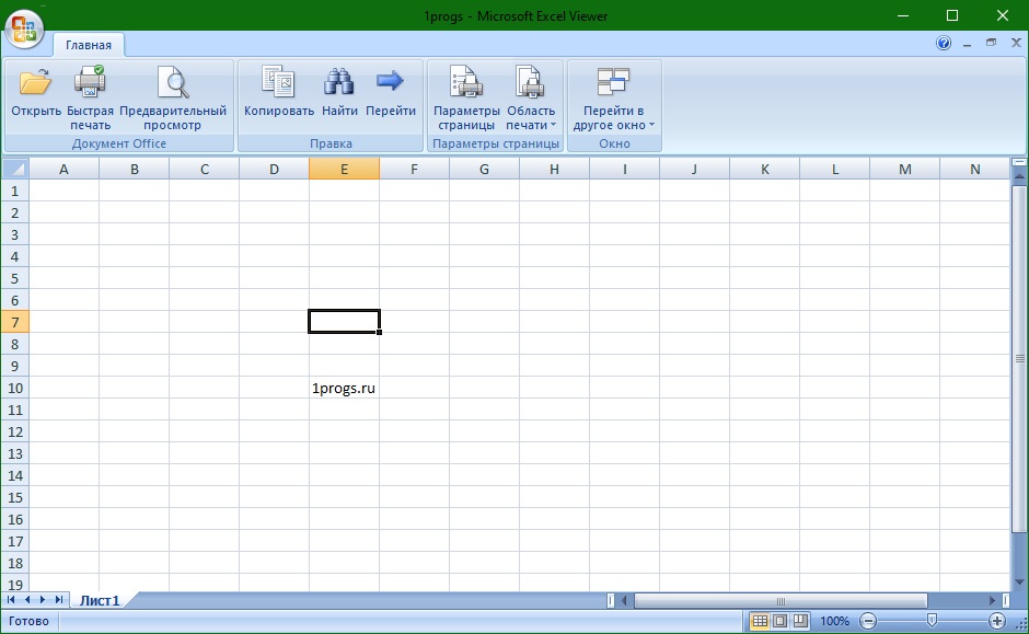 Microsoft Office Excel Viewer