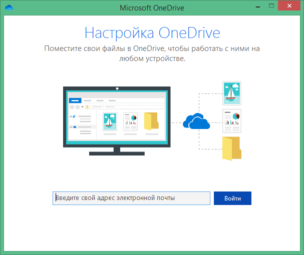 onedrive download