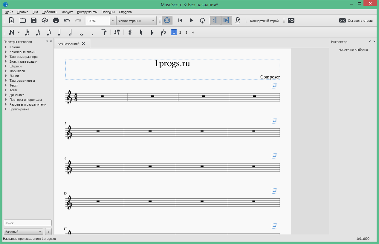 MuseScore