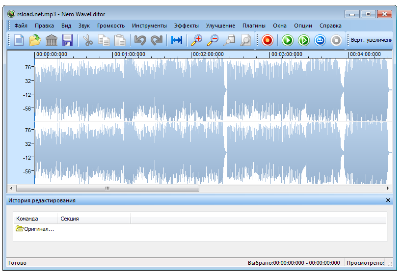download nero wave editor for free in Russian & English