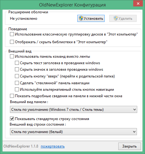 download oldnewexplorer