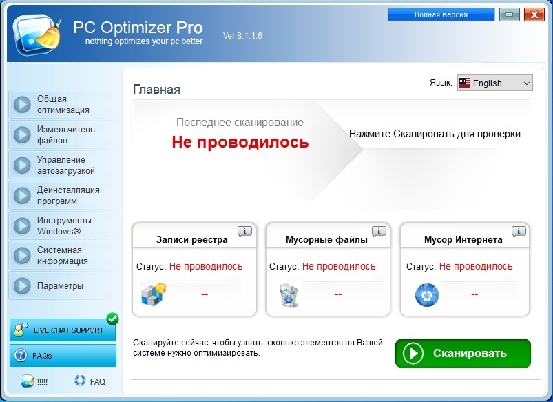 PC Optimizer Pro