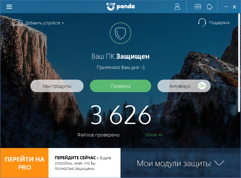download panda free antivirus