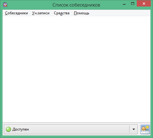 pidgin download