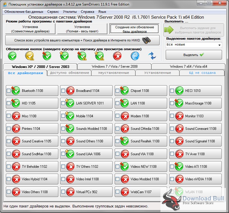 samdrivers download